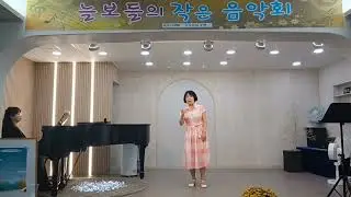 Lascia Chio Pianga~ Sophia박(2025.9월)