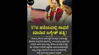 &ldquo;Salute to Dr. Parimala for her achievement in the shooting arena, winning a silver medal 🥈 at the age of 57! 👏&rdquo;