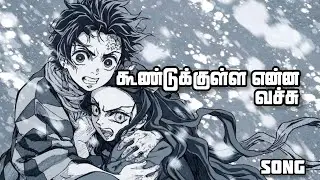 Demon slayer in tamil song edit [ black and White ] ll Anime Tom jo ll #trending 