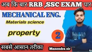 Unveiling the Secrets of Material Science property  with Manendra Sir