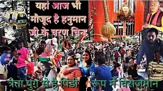 Jakhu Temple Shimla- Story|| Documentary||Episode-6|| Part-2||