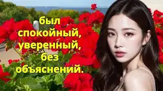 Мы остались с учительницей одни… и она рассказала правду, которую я не был готов услышать | Правдива