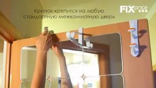 Fix Price - Крючок на дверь