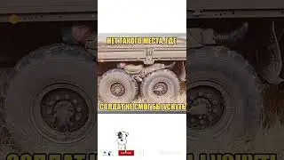 #испанскийстыд #шутка #юмор #анегдотысмешные #приколы  #смех #посмеяться #вирусняк #развлечения