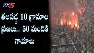 High Tension in Devaragattu Over Stick Fight | Bunny Utsav | TV5 News