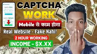 🤑 Earn Money Online By Captcha Typing । Captcha Typing Work 2025 । Real Captcha Earning Website 🔥