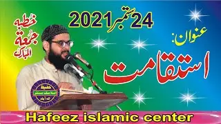 Molana Salman Sharif  Ellah Abadi Topic Istqamat Khutba jumma 24 Sep 2021 Hafeez Islamic