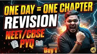 🔥ONE DAY ONE CHAPTER | DAY 1 CELL  | NEET & CBSE | UNFILTERED CLASSES