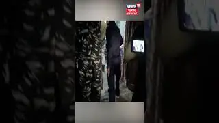 Jorhat ত  বন্ধুক শিৰচ্ছেদ কৰি কটা মূৰ লৈ আৰক্ষীৰ ওচৰত আত্মসমৰ্পণ হত্যাকাৰীৰ | Assamese News #shorts