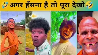 New Funny Video 😂 | Trending Comedy Reaction 2025 🤣 | Fun2Rehan Funny Video 😃 | New Comedy Video🤣