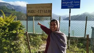 Madupetty Dam/Munnar/SalamRicky vlogs #maduppettydam #dam #