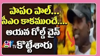 Praja Shanti Party KA Paul Chain Snatched | Paul Comedy Videos | Great Telangana TV