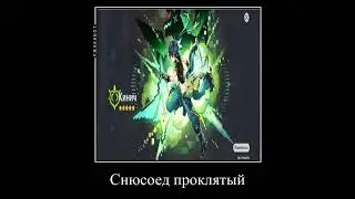 Мем с Киничем #мем #meme #genshin #shorts #геншин #genshinimpact #кинич #майнкрафт #trend #short