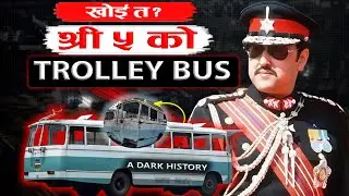 Kathmandu's BEST Trolley Bus History EXPOSED 🚌⚡