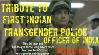 Tribute to first transgender police officer of india/ inspirational video