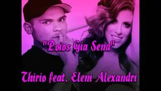 Poios Gia Sena - Eleni Alexandri feat. Thirio (New Song 2012) HQ