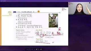 HSK 1 LESSON 13