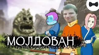 ЛЕГЕНДА О БОГДАНЕ | CS:GO, Dota Underlords 🚾