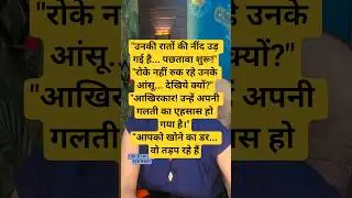 #love #tarot #tarotreading #astrology #nocontact #viral #shorts #shortvideo