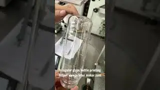 Irregular glass bottle screen printing machine