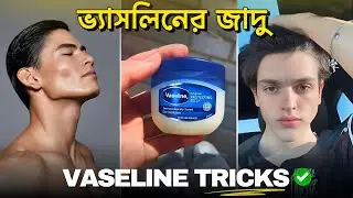 Vaseline Glow Up Tips for Boys 🔥 Face, Lips & Body Care