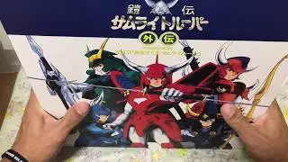 Yoroiden Samurai Troopers Complete LD OVA Collection Unboxing