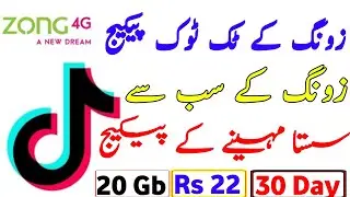 zong tiktok package | zong tiktok pkg code weekly | zong tiktokpackage monthly | tiktok package zong