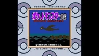 金銀VCで色違いメタモンつかまえるよ