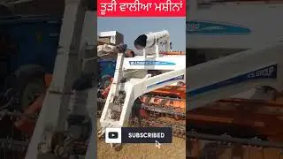 Straw reaper for sale #strawreaper #viral #ytshorts #trending #barnalatractormandi #shorts