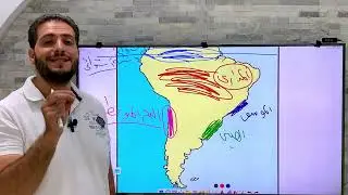 مراجعة الوحدة الاولى جغرافيا الصف الثالث الاعدادى /الترم الاول (الجزء الثالث والاخير )