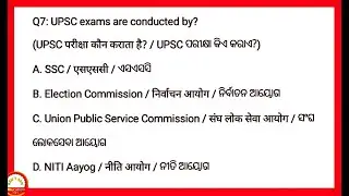 UPSC Interview GK 🔥 English + Hindi + Odia | 10 Smart MCQ Questions