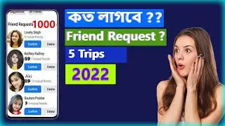 How To Get Unlimited Friends Request & Increase Facebook Followers Bangla 2022 🔥