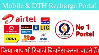 Mobile & DTH Best Recharge Portal ! High Commission 5% ! UPI Aad Money Option ! All In One