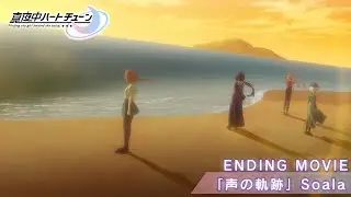 TV Anime 
