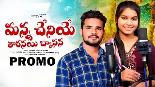 Manae Chani a Thare Nayii || Banjara new love failure song 2026 || #balakrishnabanjara2026#trisha