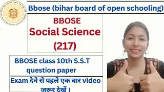BBOSE(bihar board of open schooling) 2022 CLASS 10TH SOCIAL SCIENCE QUESTION PATTERN/SAMPLE PAPER.