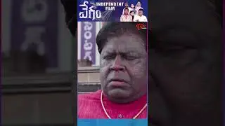 The Vegam Change of Life #TeluguOne #MessageShortFilm #TheVegamTeluguShortFilm #trendingshorts