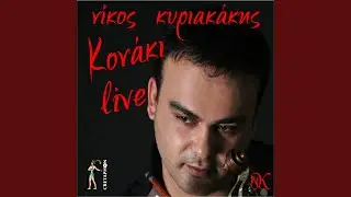 Sfalmata (Live)