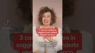 3 cose da mettere in soggiorno per renderlo elegante con poco #consigliperlacasa #arredarecasa