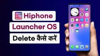 How To Uninstall HiPhone Launcher OS | HiPhone Launcher OS App Ko Kaise Delete Kare?