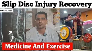 Slip Disc Recovery | powerlifting | ayurvedic medicine in slip disc | स्लिप डिस्क #slipdisc