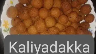How to make homemade kaliyadakka//കളിയടക്ക//kerala style kaliyadakka//Easy receipy@natureobscura