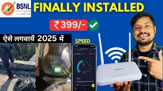 Finally Installed BSNL Fiber | BSNL Fiber Plan Details & Price | Bsnl Fiber Speed Test 😲