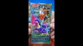 Battle Region One Pack Challenge 9! #shorts #pokemon