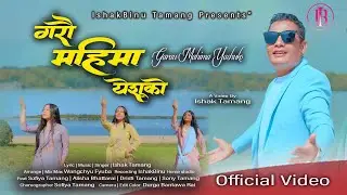 GARAU MAHIMA YESHUKO || Ishak Tamang || New Nepali Christian Song || 2026