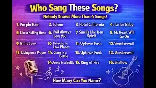 Do You Know Who Sang These Songs?