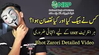 Cyber attack On National Bank Of Pakistan || National bank hack News latest