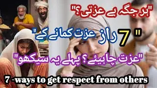 7-Ways To Get Respect From Others // How To Live A Respectable Happy Life // Motivational Video 