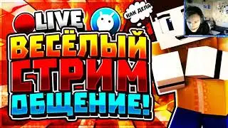 Сломалось?! | Краткое содержание стрима TZAR ROL