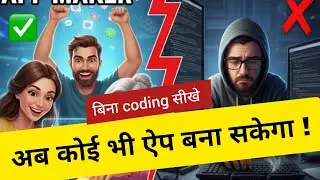 Anyone can create mobile apps without coding #tools  #googleopal #freetools #appmaking #trending 
